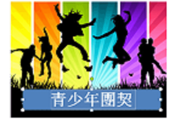 youth fellowship big