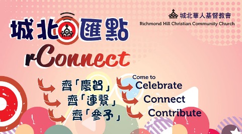 r_connect