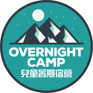 2018OvernightCamp 2018 Overnight Camp Logo