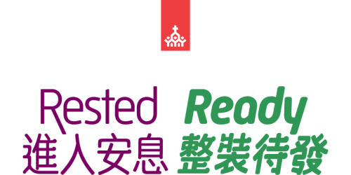 RestedandReady_wLogo