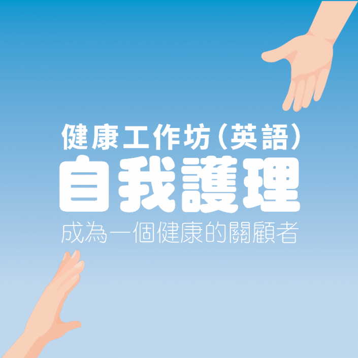 WellnessWorkshop_Feature
