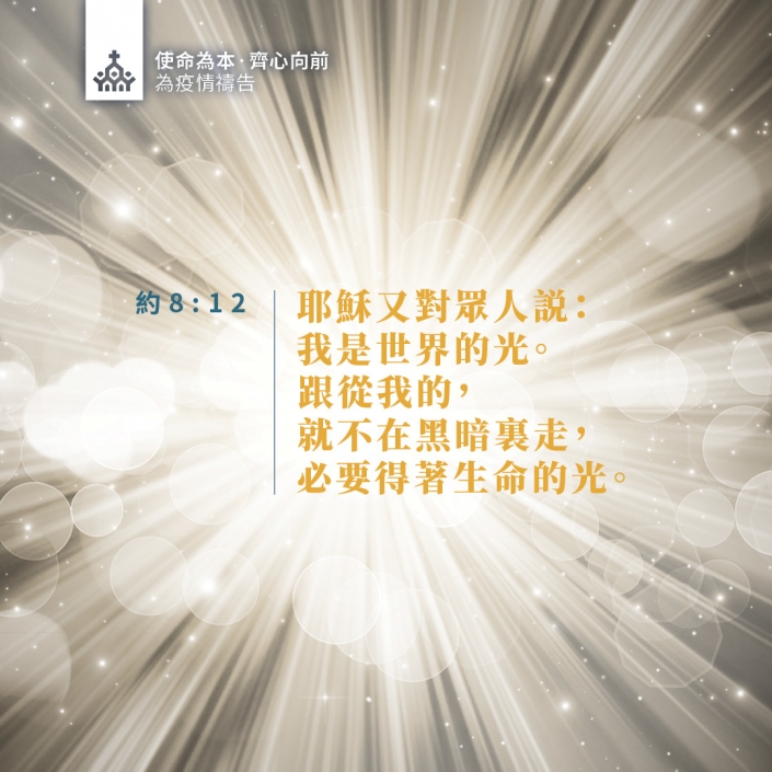 c19prayer_20200528