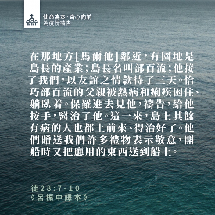 c19prayer_20200529