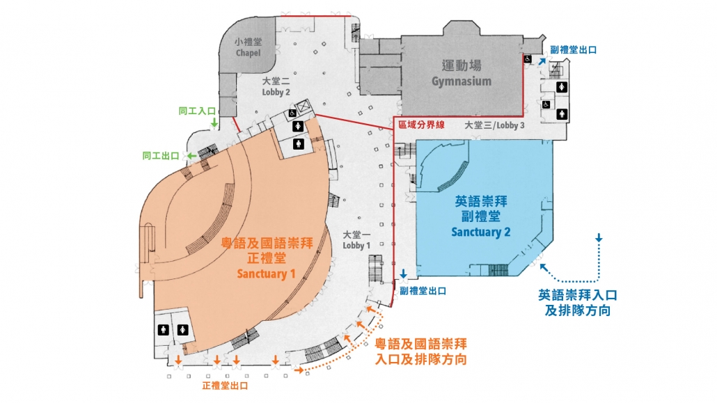 EntranceMap_ch